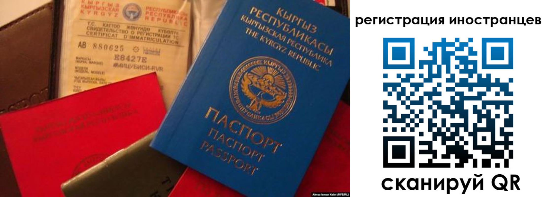 временная регистрация надежно в Дзержинске