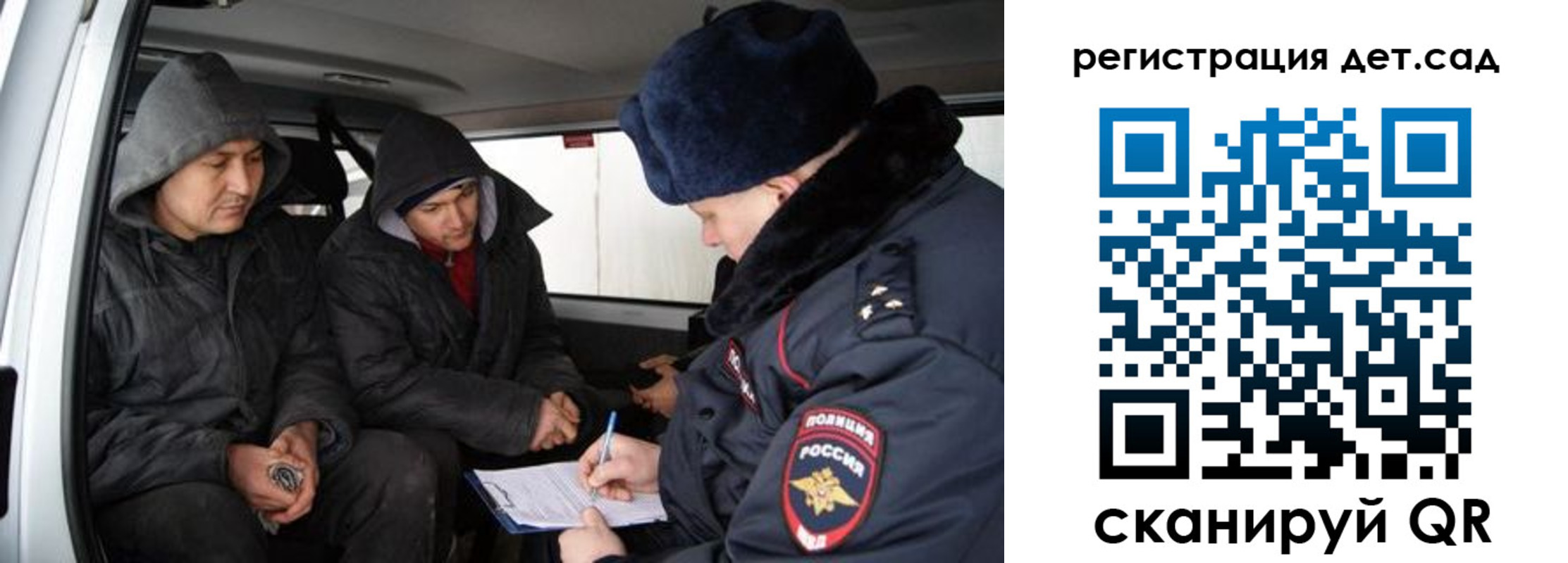прописка от собственника в Дзержинске